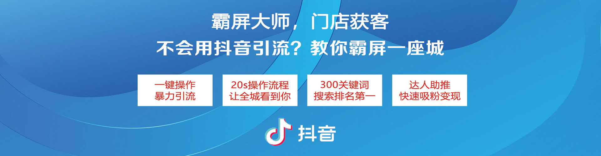 盐都百度广告竞价